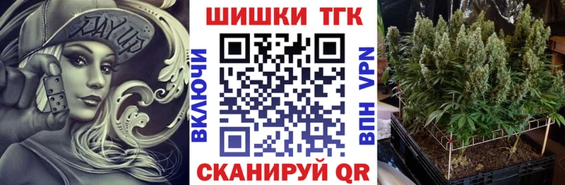 Купить наркоту Волгоград Гашиш Бошки Шишки Мефедрон