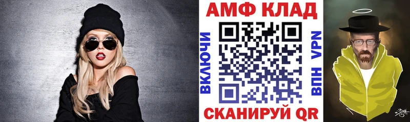 даркнет сайт  Волгоград  Amphetamine 97% 
