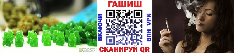 Cannafood марихуана Волгоград
