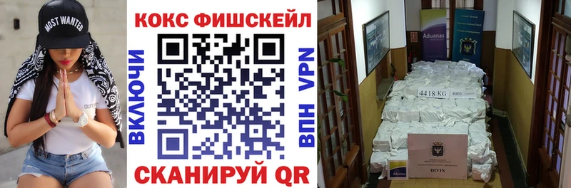 как найти наркотики  даркнет наркотические препараты  kraken как войти  Cocaine Боливия  Волгоград 