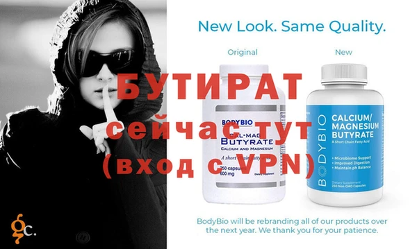 мяу мяу мука Баксан