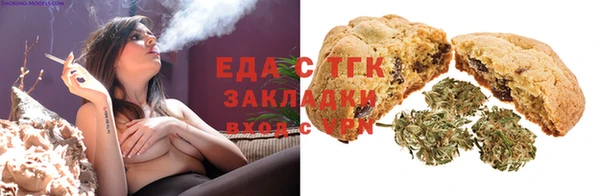 прущая мука Балахна