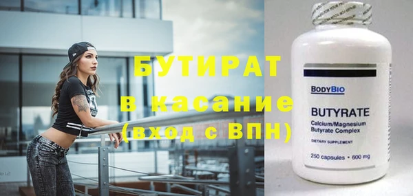 мяу мяу мука Баксан
