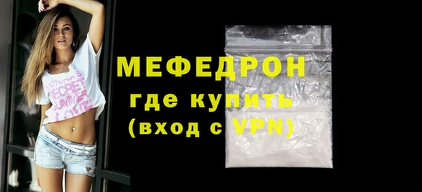 мяу мяу мука Баксан