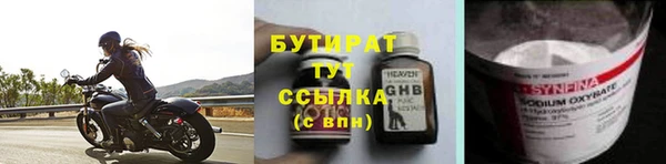 мяу мяу мука Баксан