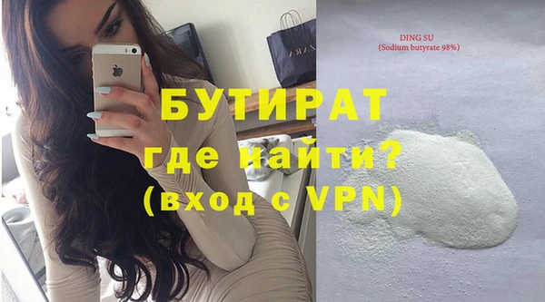 прущая мука Балахна