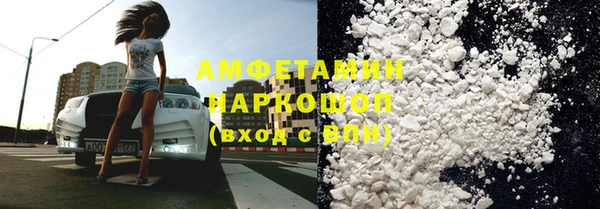 прущая мука Балахна
