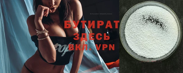 прущая мука Балахна