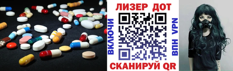как найти наркотики  Волгоград  mega ссылка  Лсд 25 экстази кислота 