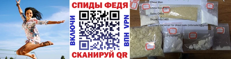 Метамфетамин витя  Волгоград 