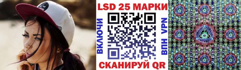 где купить наркоту  Волгоград  Марки N-bome 1500мкг 