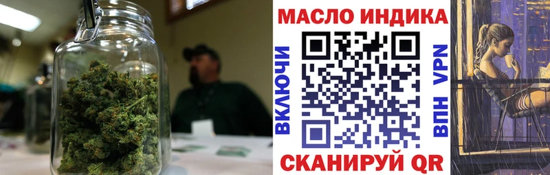 Дистиллят ТГК концентрат  МЕГА ТОР  Волгоград 